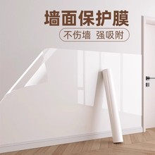 ���à��汣�oĤ��������͸������������o�����Ĥ���oĤ���N���K