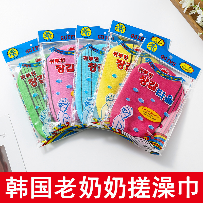 225 Korean grandma bath towel, bath mitt-free bath towel, double-sided bath mitt, exfoliating bath towel