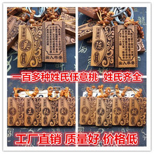 ʮ����Ф耳׿� ��ľ耳׿۰ټ��Մ���耳׿���ľ��� ��ˇ���l
