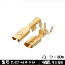 2.8ƽ�厧�� ��܇�Ӳ��110�~�����ķ����DJ621-A2.8&times;0.5A
