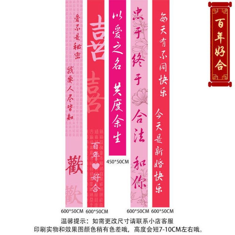 백년의 하오허 6m 모델 세트