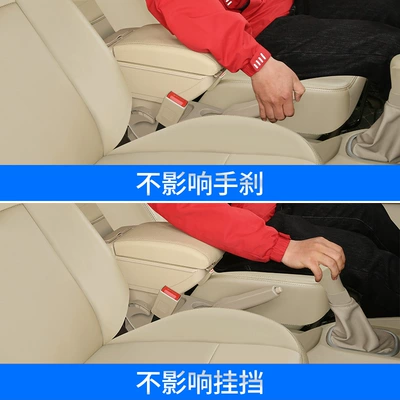 Armrest box: Model Aveo Car Armrest