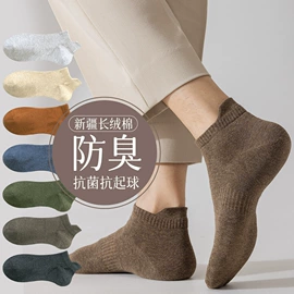 运动休闲棉袜;船袜、隐形袜;堆堆袜