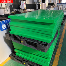 UHMWPE߷ӰSҬF؛ҎRȫ ߷ϩUPE