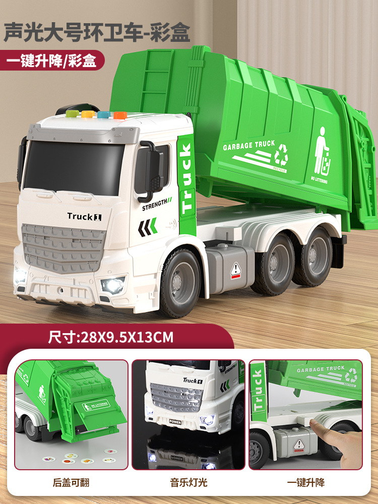 Camión de basura de gran tamaño para barrer el piso y limpiar el proyecto de vehículo de saneamiento de aleación urbana cubo de clasificación juguete niño niño 3 años 4