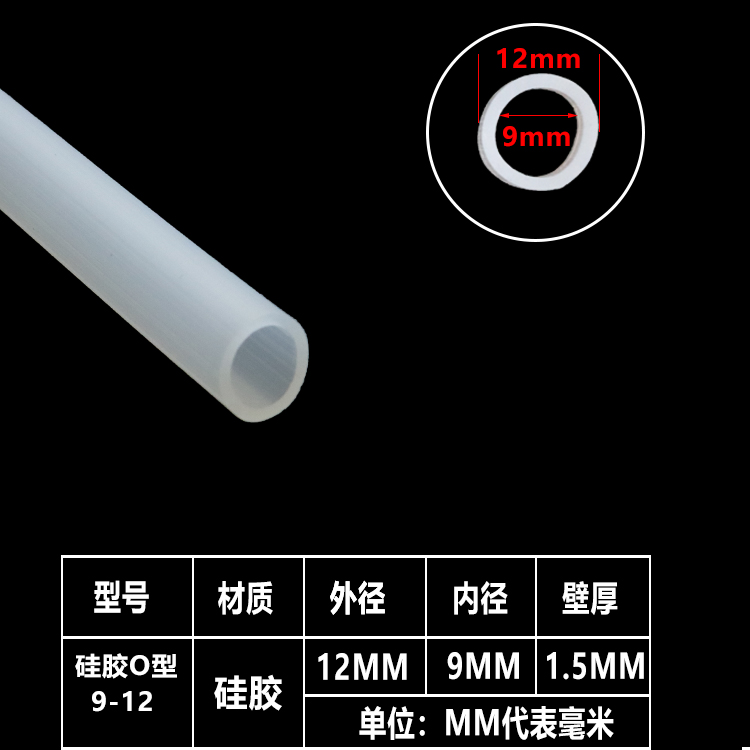 Tubo de silicona de grado alimenticio manguera de caucho de silicona resistente a altas temperaturas inodoro potable doméstico tubo de agua transparente tubo hueco
