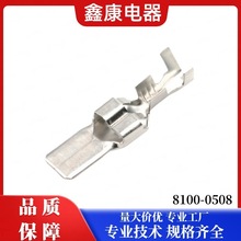 8100-0508  DJ611A-F7.8C��܇�B�������Ӳ�ᘲ�Ƭ��� �Ӿ���ĸ��