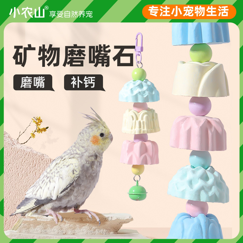 Parrot Chewing Toy, Teething Stick, Mouth Grinding Stone, Black Phoenix, Peony, Tiger Skin, Calcium Supplement, Boredom Relief, Self-Pleasure Tool for Birds