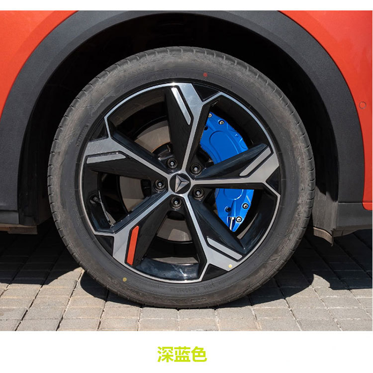 Suitable for Deep Blue G318 brake caliper covers, S05/S07/S03/L07 wheel hub modification and color change, for international markets