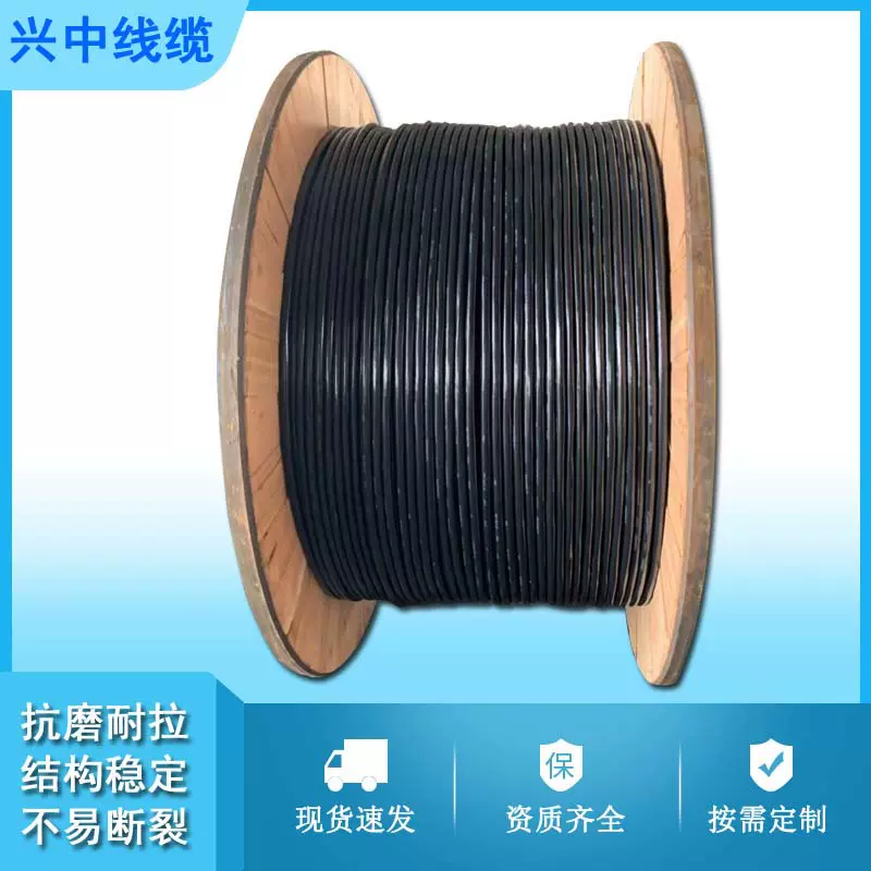 批发架空绝缘导线JKLYJ电力电缆架空导线户外架空绝缘导线JKLGYJ
