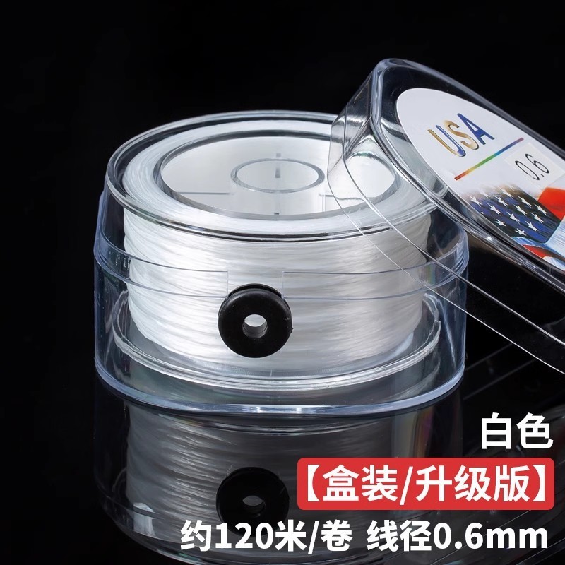 手串弹力绳串珠绳扁丝穿珠子的文玩线绳耐磨水晶珠串手链绳专视泡|undefined