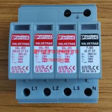 �����˹��ӿ2920272��Դ������VAL-MS 750/30/3+0-FM�ֻ��ؼ�