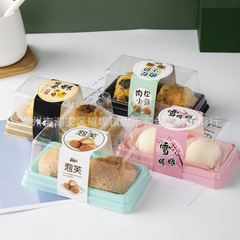 卵黄餅雪梅娘2個入り包装箱、肉鬆小貝、雪皮月餅、パフ、蟹小方箱、精巧な包装