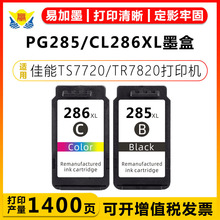 ���A���m�ü���PG285/CL286XL�ڲ�ī��CANON TS7720/TR7820��ӡ�C