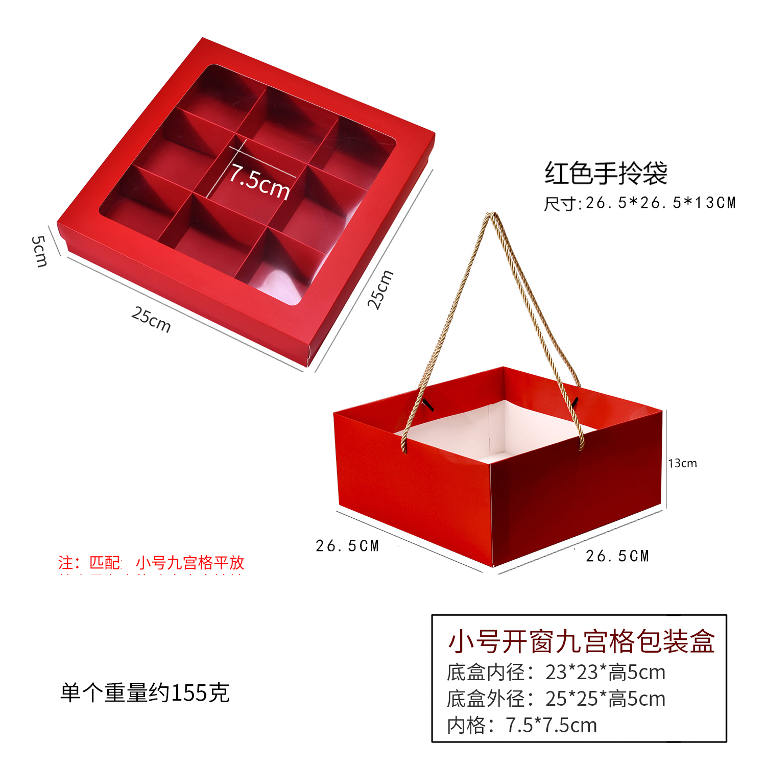 Caja de pastel de luna roja Jiugongji caja de regalo transparente pasteles chinos postre pastel de punto occidental caja de regalo de dulces