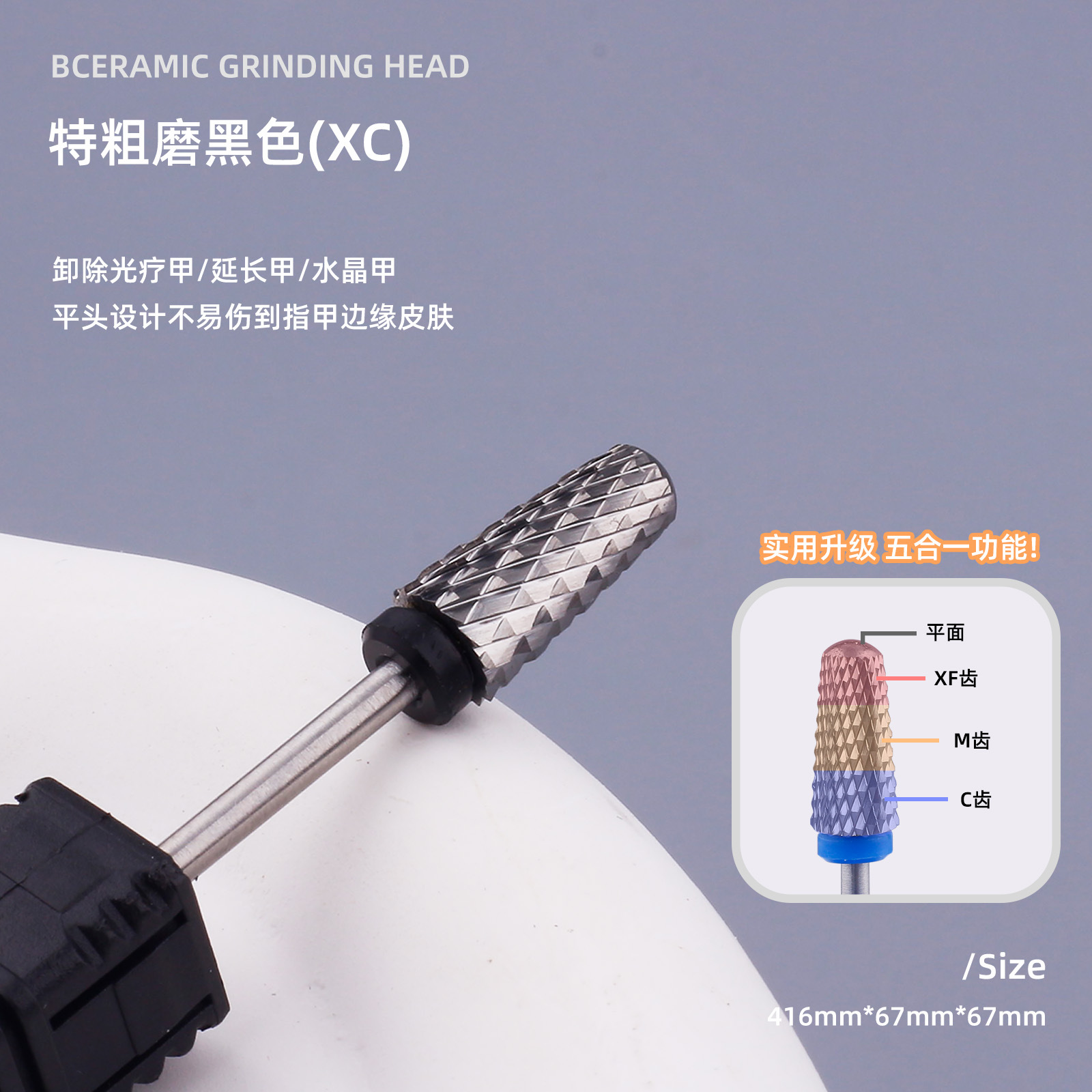 Cabeza de pulido de acero de tungsteno para uñas Cabeza redonda cónica Desarador de armaduras completo Taladro de descamación Herramienta de uñas