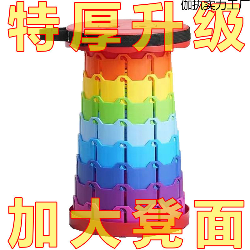 Outdoor Folding Telescopic Stool for Home Balcony Travel Queuing Portable Plastic Folding Stool Thickened Adjustable Fishing Carefully Selected