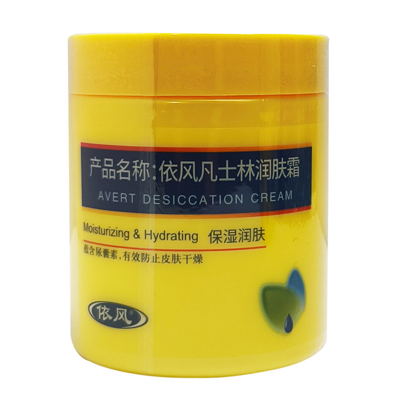 Crema hidratante de vaselina Yifeng 100g/250g