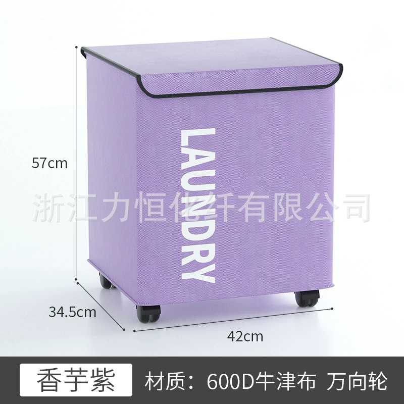 Foldable Laundry Basket Storage Box, Large Fabric Hamper with Lid & Wheels