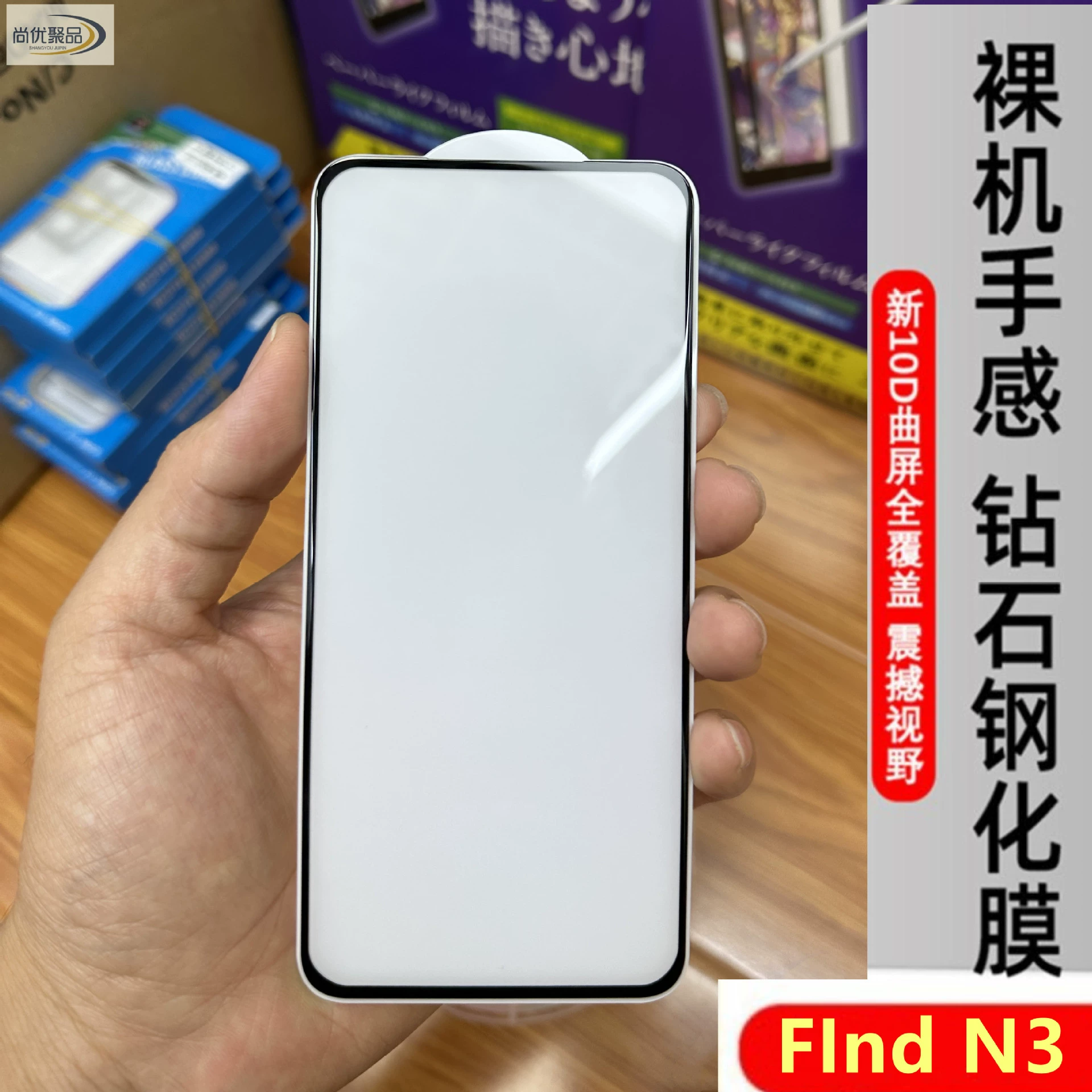 Подходит для OPPO Find N5, защитная пленка для экрана мобильного телефона Findn3, защитная пленка для внешнего экрана с высоким разрешением и защитой от подглядывания.