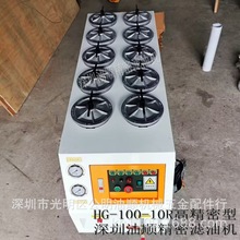 壓力油濾油機 HG-100-10R 潤滑油濾油機 油除雜質 液壓油高效過濾