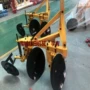马力轻型1lyq-220拖拉机圆盘犁