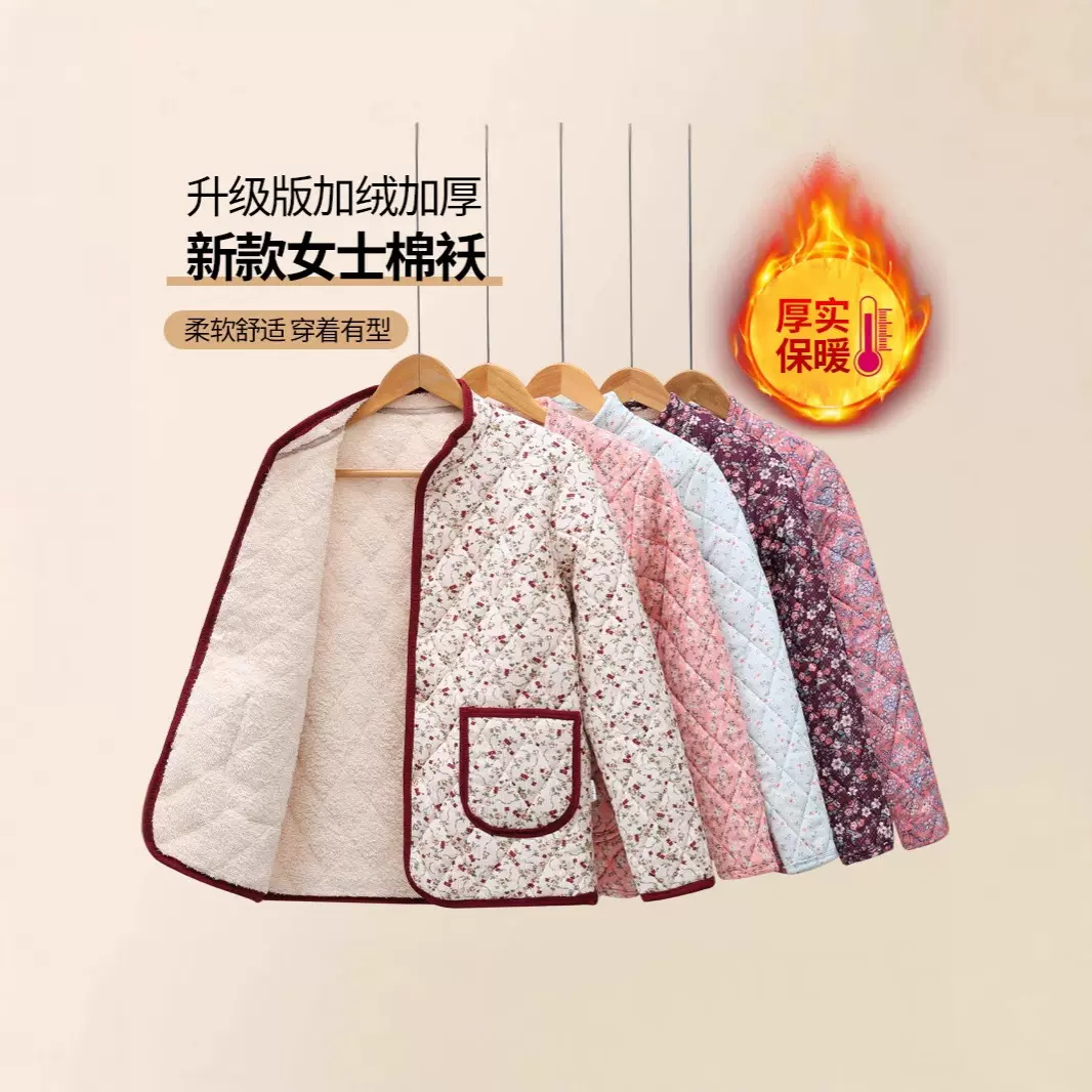 新款妈妈女装加绒棉衣冬装保暖棉服防寒棉袄外套欧棉绒印花百搭款
