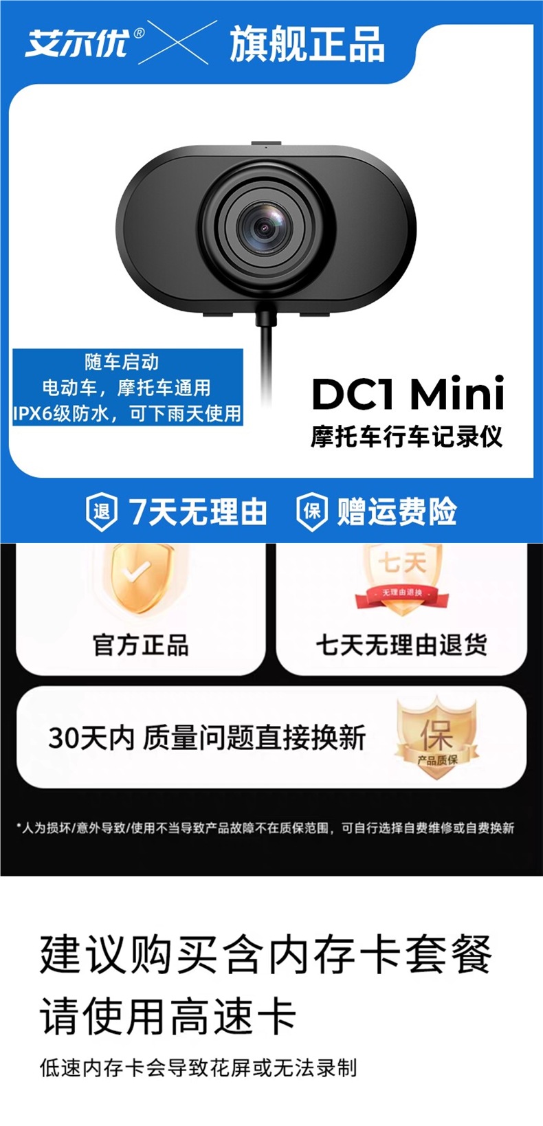 Aieryou Dc1Mini Motorcycle Electric Vehicle Universal Driving Recorder 2K High-Definition Waterproof Recorder