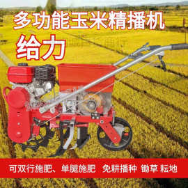 汽油机多功能玉米大豆精播机小麦花生小型播种机多功能播种机