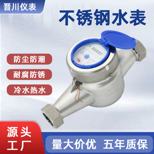 �S�ҹ���304���P�ˮ�������ԁ�ˮ���͸��g�ݼy�B�ӷ����Cеˮ��