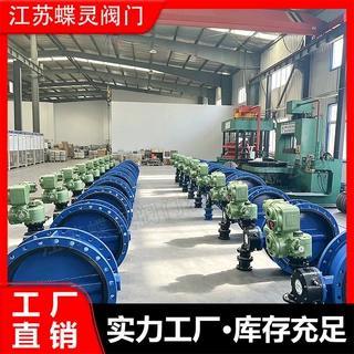 矿用一体式防爆型电动蝶阀WSD941X-10Q DN350软密封隔爆瓦斯蝶阀
