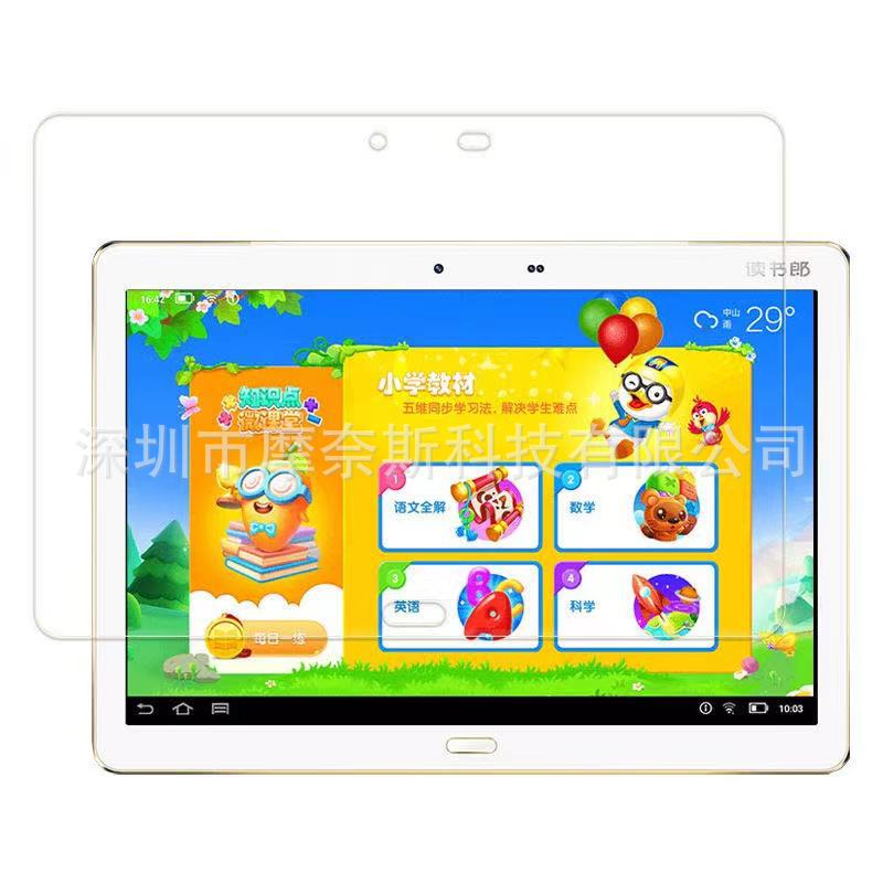 Aplicable al lector C12 tableta lector de película de vidrio templado C15 tableta HD película protectora transparente