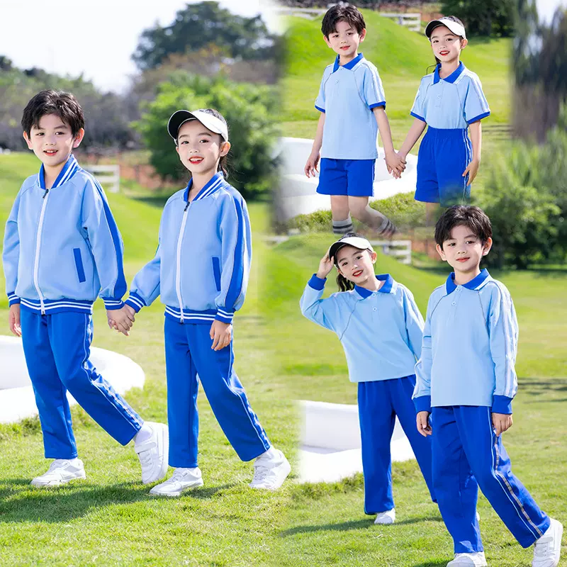 特价东城小学校服套装春秋外套夏季幼儿园服亲子班服三件套运动服