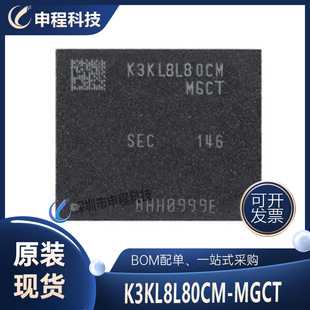 K3KL8L80CM-MGCT LPDDR4X �ȴ�оƬ 8Gb 1GB 3733Mbp