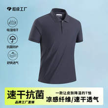 �¿����ٸ�t����͸����˿�����ķ����˶�POLO��Ů���е���������
