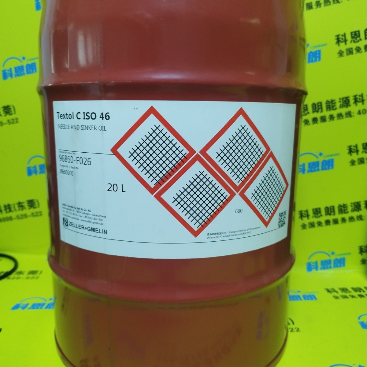 迪威诺代理商Divinol UVALUX U40-F61000 Fluorescence Transpa