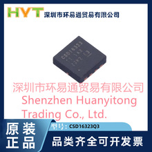 CSD16323Q3 ԭװ��Ʒ ��ƬVSON-8N���� MOSFET��ЧӦ��25 V 21A