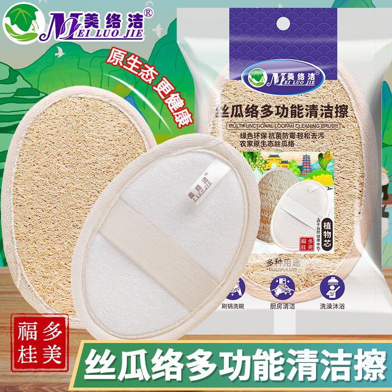 Granja esponja plato de cocina limpieza plato cepillo olla estropajo baño cepillo de baño toalla Toalla de baño Toalla de vuelta