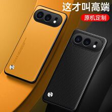 适用荣耀500男女手机壳炭纤维素皮纹7090新款magic8保护套X60防摔
