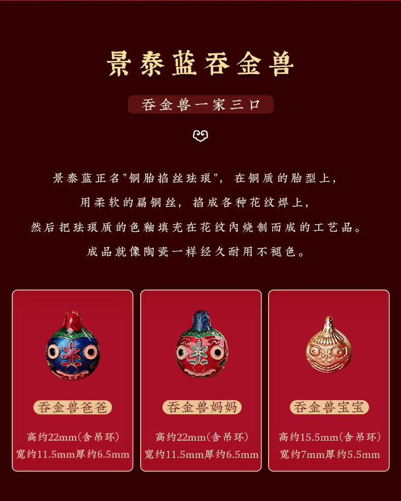 【中國直郵】雍和祈福陶瓷手鍊 文玩手飾品 白陶瓷吞金獸