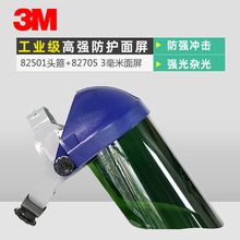 3M 82501 82705���͹��̼����������̷�ǿ���������к���Һ��ɽ�