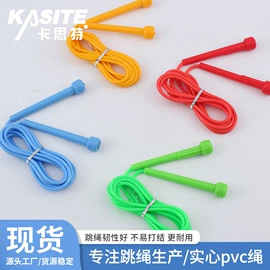 跳绳;口哨;拉力器握力器