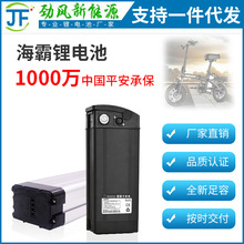 ���u48V20ah�y�~���늳غ��Կ��ƿ������ȫ������