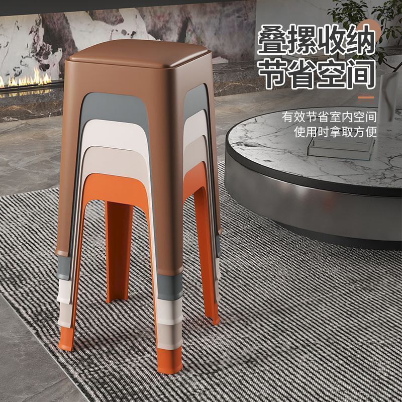 塑料凳子家用加厚大人结实客厅餐桌吃饭防滑凳可叠放简约高凳板凳|undefined