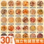 破壁直发独立机用打豆浆
