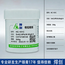 ����101C��ǦSn62.8Pb36.8Ag0.4������ QFN��Ǧ�������� ���೧��