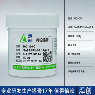 ����101C���USn62.8Pb36.8Ag0.4���a�� QFN���U���y�a�� �a���S��