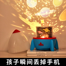 火箭星空投影灯八音盒小夜灯音乐盒氛围灯安睡灯投影仪多功能儿童