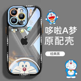 哆啦A梦适用苹果16手机壳iPhone15pro的15pro套14promax新款pm透