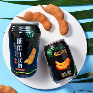 Llyunnan Specialty Old Brand Tamarind Juice Drink Canned Sweet and Sour Juice Fruit Sweet Tamarind Flavor Cool Drink